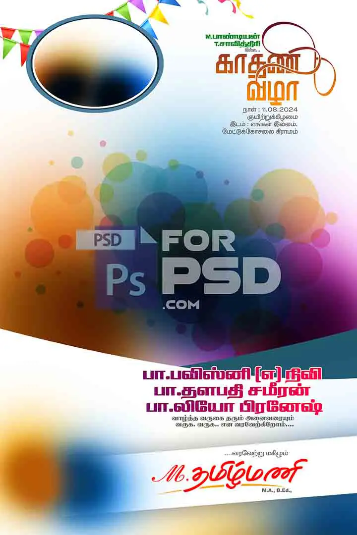 Image Preview